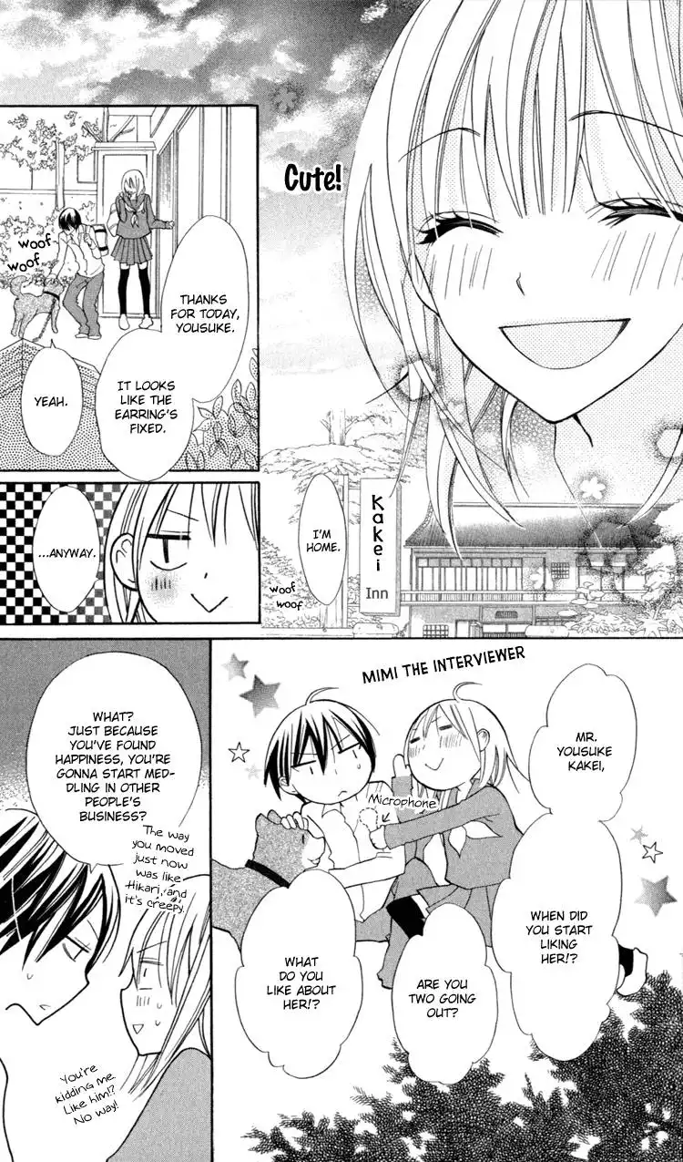 Blue (CHIBA Kozue) Chapter 11 22